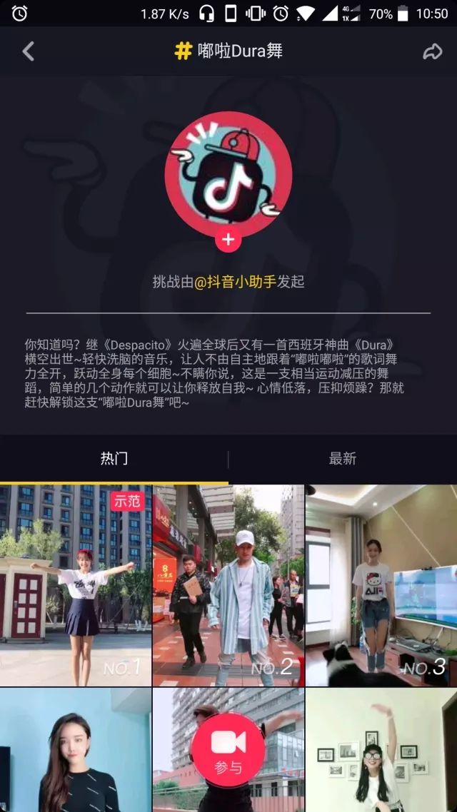 抖音完播率低?这三大「隐形杀手」正在毁掉你的流量!