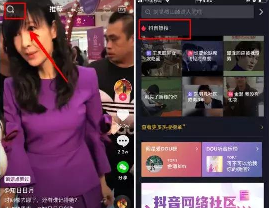 3秒定生死?揭秘抖音爆款作品的完播率操控术
