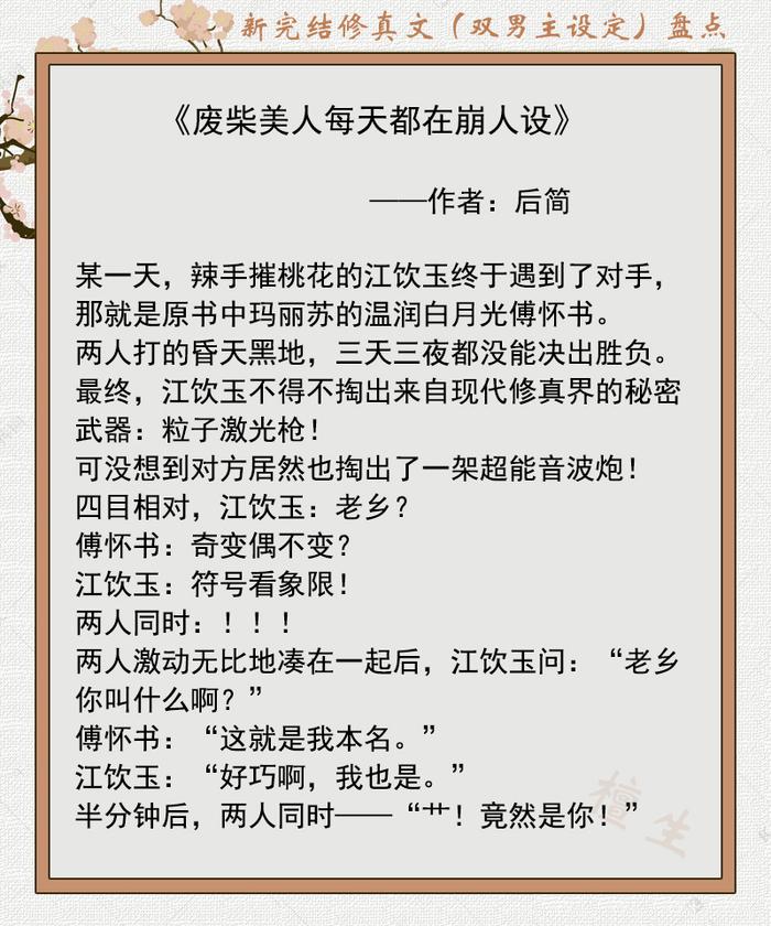 抖音完播率破局指南——从30%到80%的秘密武器