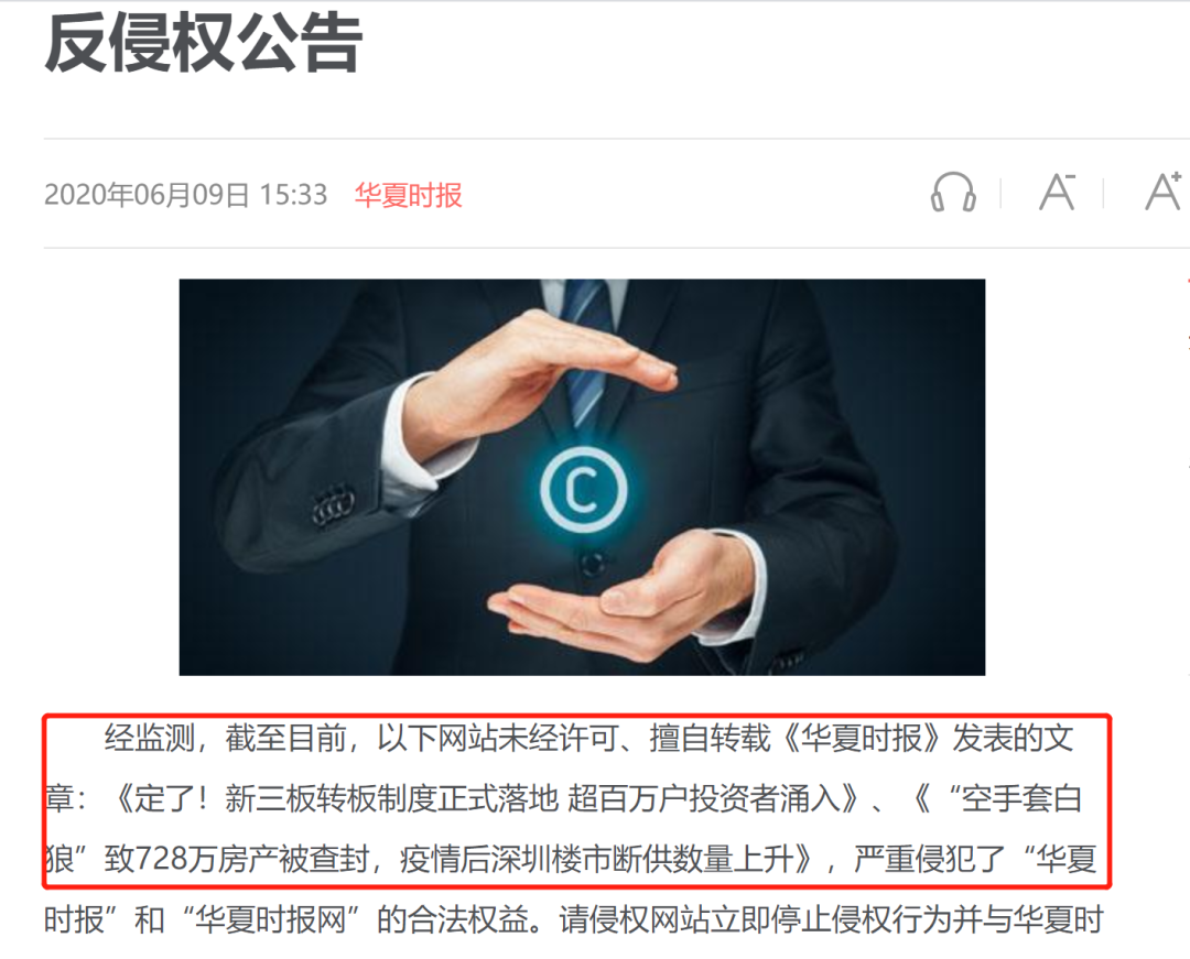 抖音完播率低？这3大「隐形杀手」正在毁掉你的流量！