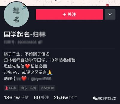 国学账号如何在抖音杀出重围？完播率暴增的3个致命细节