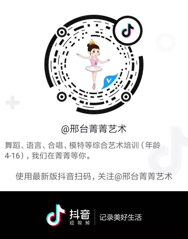国学账号如何在抖音杀出重围？完播率暴增的3个致命细节