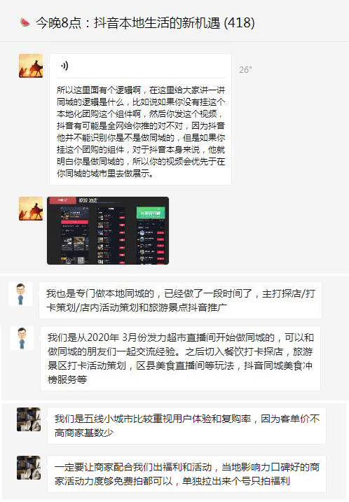 61%完播率背后的流量密码：抖音创作者都在用的「黄金3秒法则」