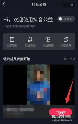 公益视频如何突破3秒魔咒？90%公益账号忽略的完播率密码