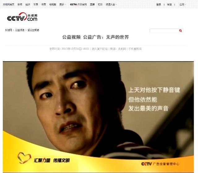 公益视频如何突破3秒魔咒？90%公益账号忽略的完播率密码