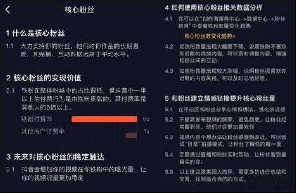 抖音完播率是流量密码?3个技巧让算法“追着”给你推流