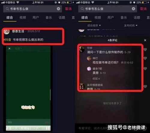 抖音完播率是流量密码?3个技巧让算法“追着”给你推流