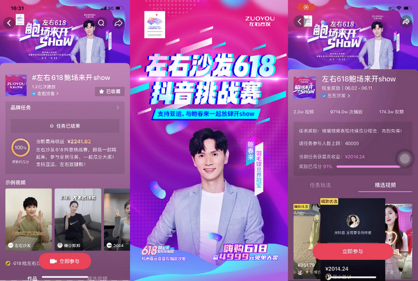 抖音完播率背后的流量密码：3秒抓住用户的人都在偷偷用这招