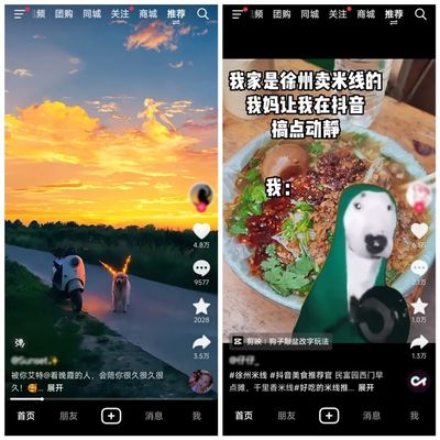 抖音完播率背后的流量密码：3秒抓住用户的人都在偷偷用这招