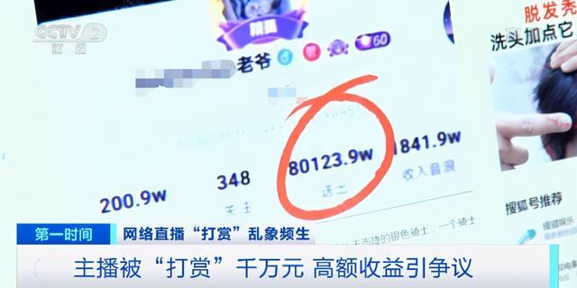 3秒定生死?揭秘抖音完播率背后的流量密码