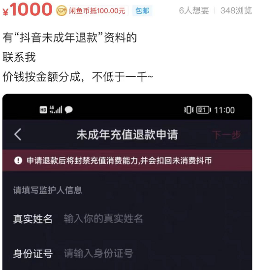 3秒定生死?揭秘抖音完播率背后的流量密码