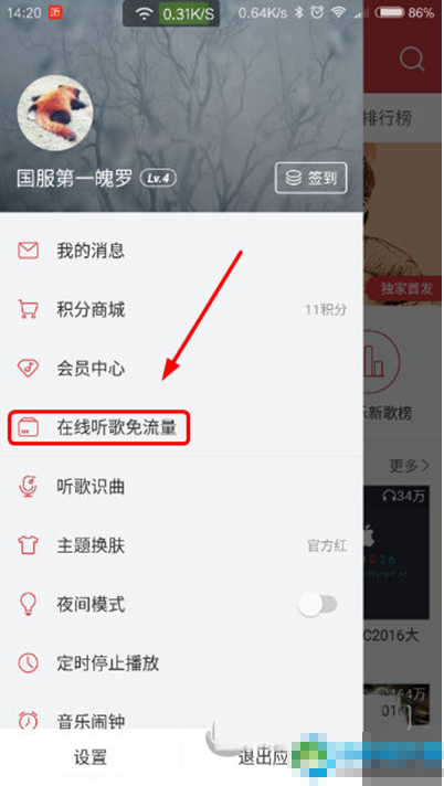 10.85%完播率背后:抖音创作者必须破解的流量密码