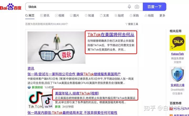 抖音完播率：流量密码背后的隐形推手