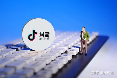 播放量破百万的秘密藏在完播率里?拆解抖音流量密码的底层逻辑