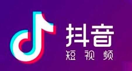 3秒定生死!抖音完播率暴涨的底层逻辑全拆解