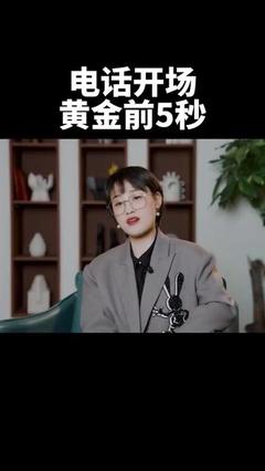 5秒定生死！抖音创作者必懂的「黄金前5秒」爆款密码