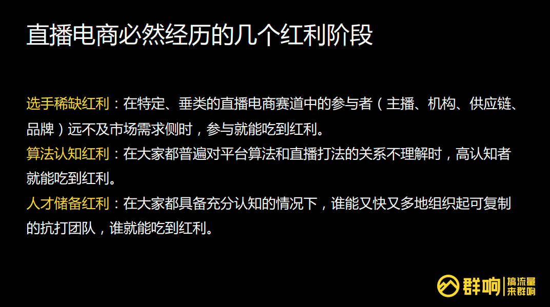 3秒定生死?抖音完播率底层逻辑全拆解