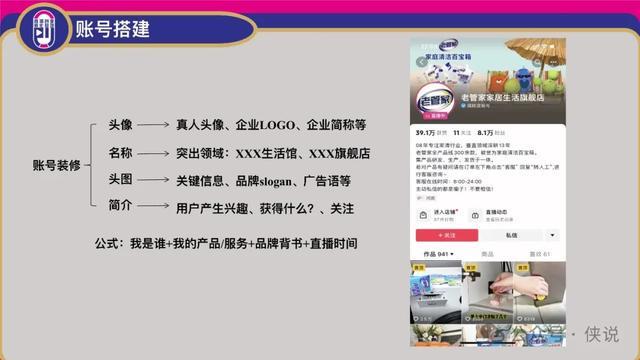 抖音完播率暴增的底层逻辑与实战技巧
