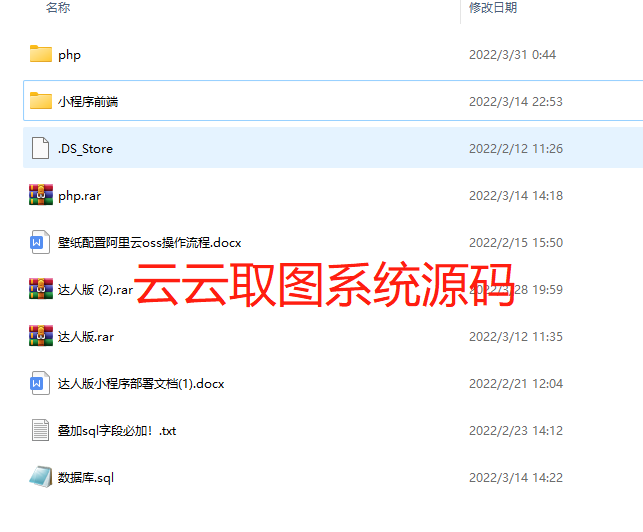 抖音完播率图暗藏流量密码？3个动作让用户「划不走」