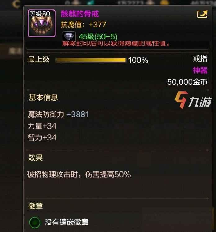 抖音完播率破局秘籍:3秒定生死还是内容为王?