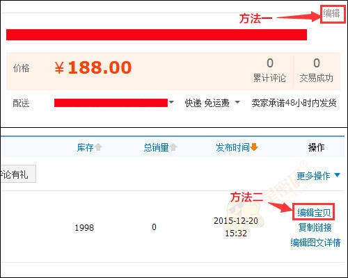 淘宝店铺流量荒？三步诊断+五招自救指南