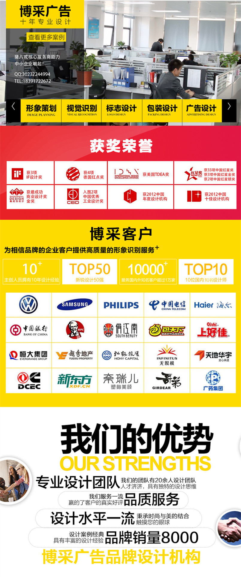 天猫自然流量如何引爆店铺销量?揭秘两大核心法则