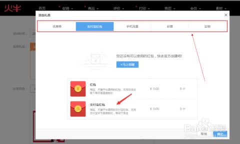 淘宝店铺自然流量暴增秘籍:从0到日访客破万的实战指南