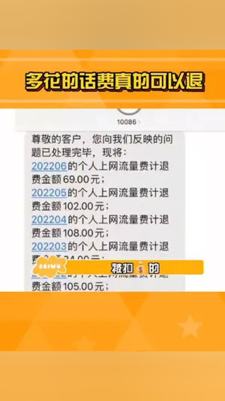 宝贝自然流量暴增秘籍:不花一分钱让店铺销量翻3倍