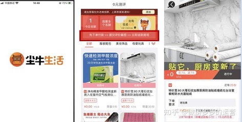 拼多多店铺零自然流量?三步激活平台隐藏流量池