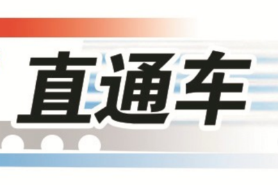 直通车烧钱没效果?自然流量为何集体失踪?