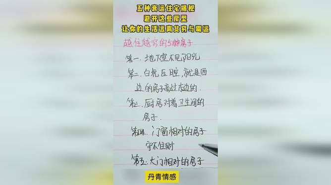 流量森林法则——解密自然搜索背后的野蛮生长密码