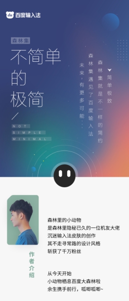流量森林法则——解密自然搜索背后的野蛮生长密码