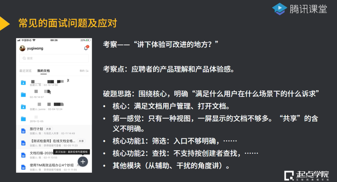 抖店商品卡自然流量实战指南:从0到爆单的底层逻辑拆解