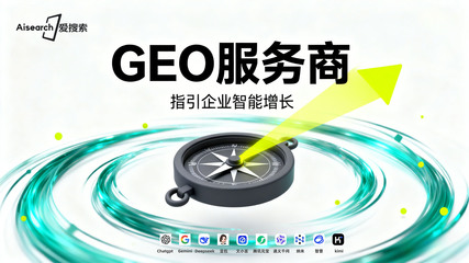 自然搜索流量背后的秘密:如何让搜索引擎主动为你打工