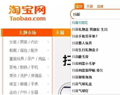 揭秘抖音自然流量的底层逻辑:不花一分钱也能撬动百万曝光池