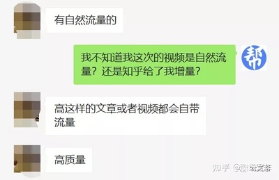 自然流量是玄学还是科学?拆解低成本获客的底层逻辑