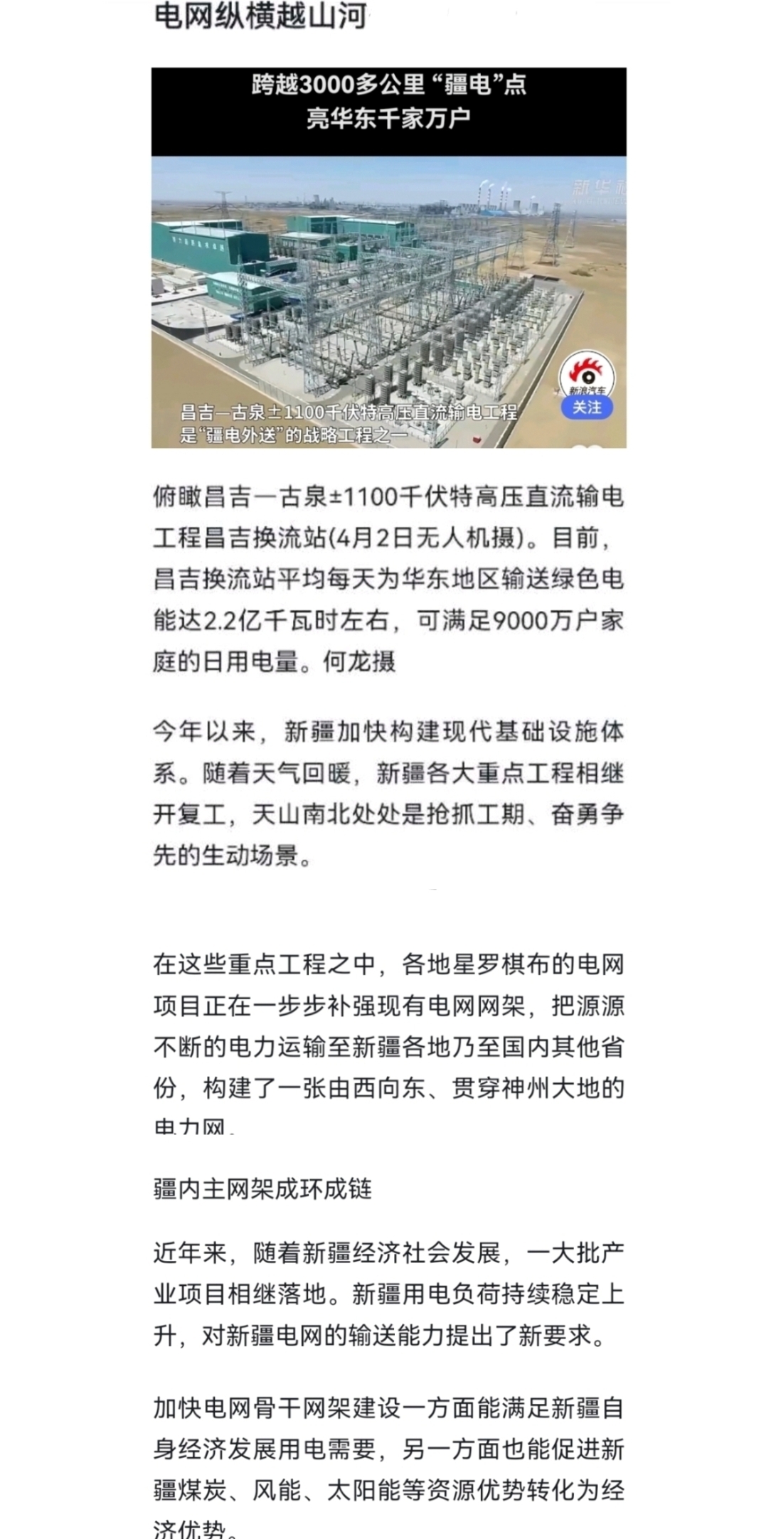 推荐算法:智能时代的隐形导演如何重塑人类生活剧本