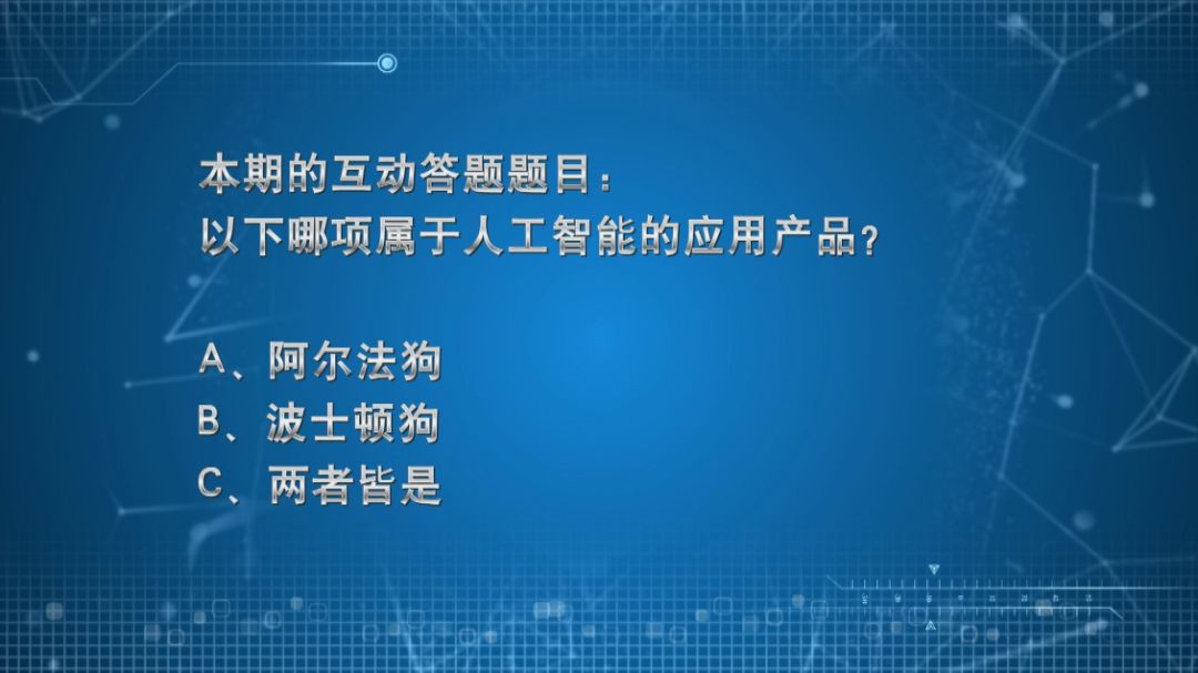 推荐算法:智能时代的隐形导演如何重塑人类生活剧本