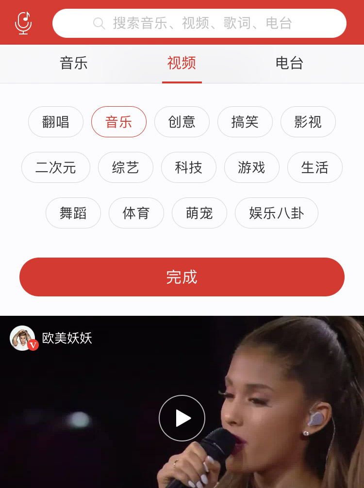 当算法成为音乐知己:网易云推荐系统如何解码你的听觉DNA