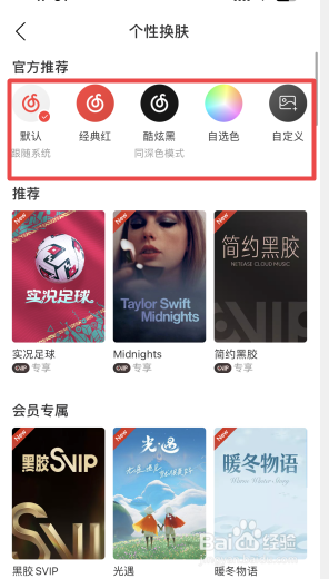 当算法成为音乐知己:网易云推荐系统如何解码你的听觉DNA