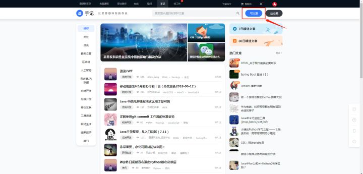 当算法成为读心术:推荐系统如何重塑你的数字生活