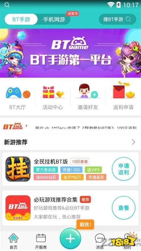 当算法成为读心者:内容推荐如何重塑数字生活?
