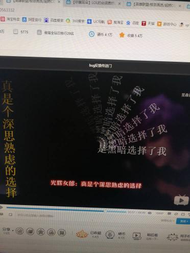 手机B站高级弹幕发射教程:提升弹幕体验的终极攻略