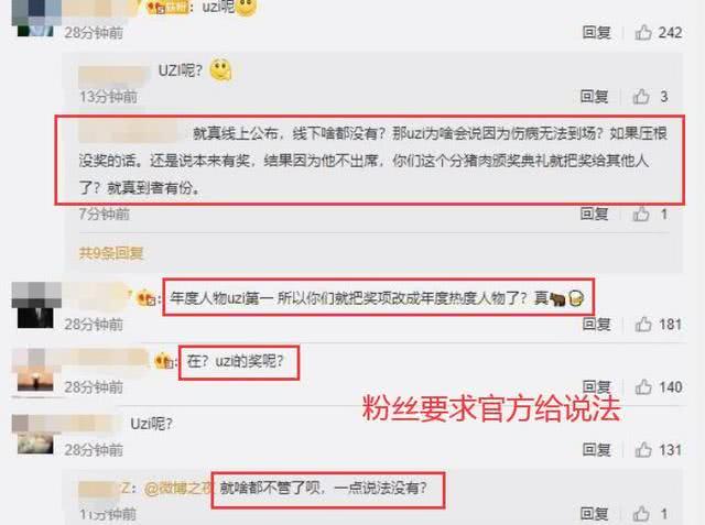 微博简介怎么写,才能吸引粉丝注意?