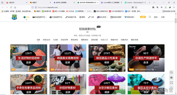 抖音短视频如何上热门?揭秘轻松吸粉的秘诀!