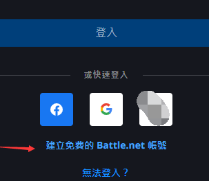 战网如何绑定哔哩哔哩:轻松连接,畅享游戏乐趣