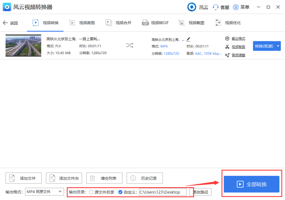 视频号如何上架产品,实现高效引流与转化