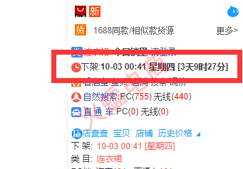 今日头条展现量只有3?教你如何提升流量,快速突破曝光瓶颈