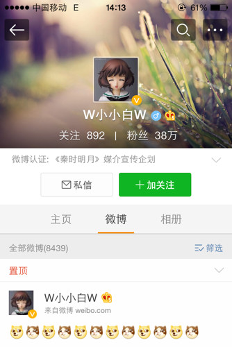 微博怎么看不了?一文解答你遇到的所有问题