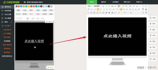 公众号怎么插入视频,轻松掌握这项技能!